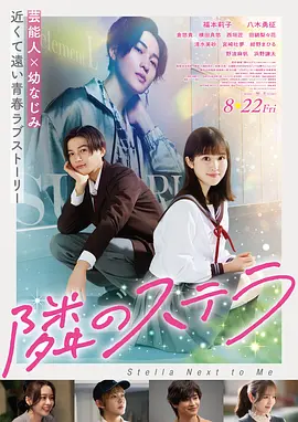 孤星纪元 科幻高清电影免费在线观看